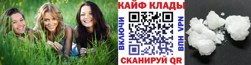Купить закладку МАРИХУАНА  Кокаин  АМФЕТАМИН  Мефедрон  Гашиш  Мелеуз