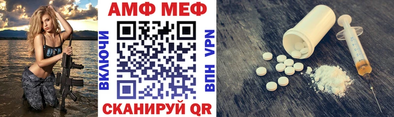 Купить закладки  Мелеуз  Amphetamine VHQ 