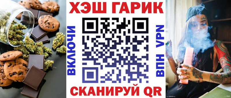 Купить где  Мелеуз  Еда ТГК марихуана 