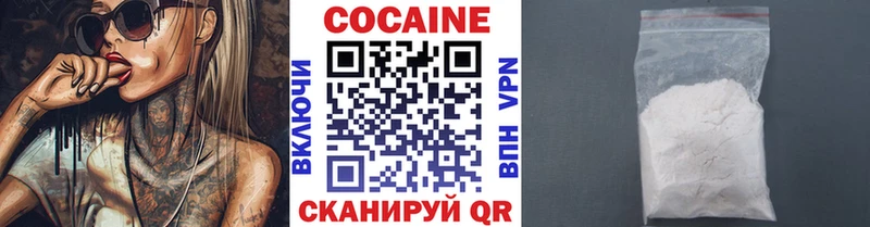 Купить где  Мелеуз  Cocaine Перу 