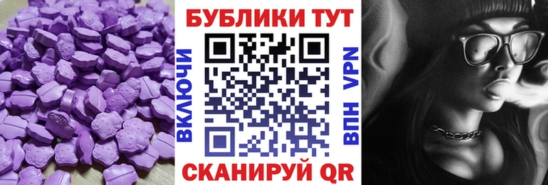 Купить  Мелеуз  Ecstasy DUBAI 