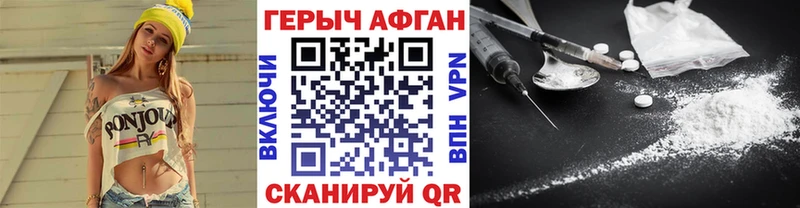 Героин герыч  Купить где  Мелеуз 
