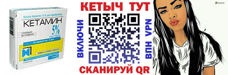 Купить где  Мелеуз  Кетамин ketamine 