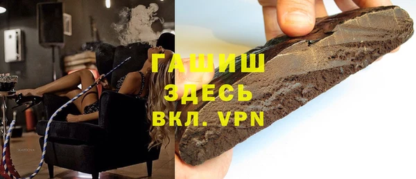 хмурый Волосово
