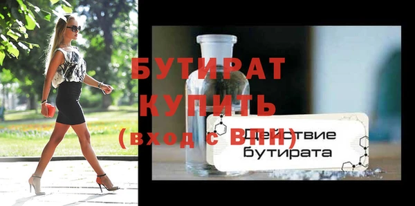 хмурый Волосово