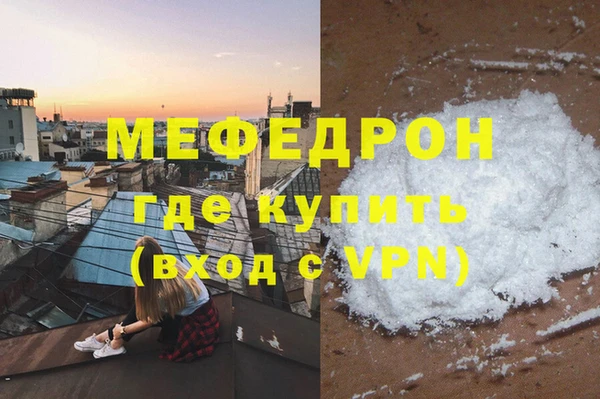 прущие грибы Володарск