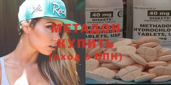 ECSTASY Волоколамск