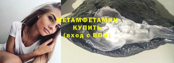 ECSTASY Волоколамск