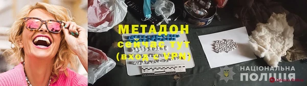 ECSTASY Волоколамск