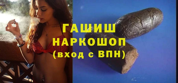 прущие грибы Володарск
