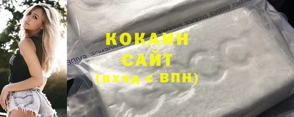 ECSTASY Волоколамск