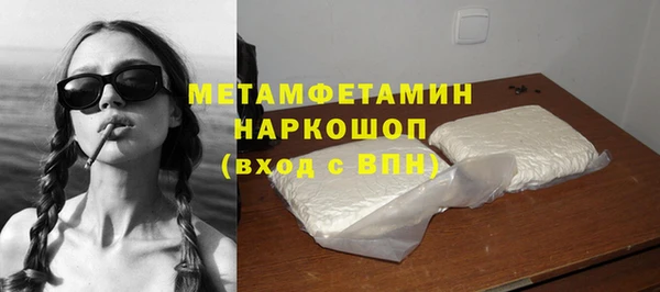 прущие грибы Володарск