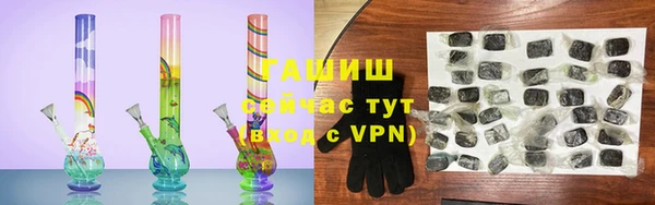 хмурый Волосово
