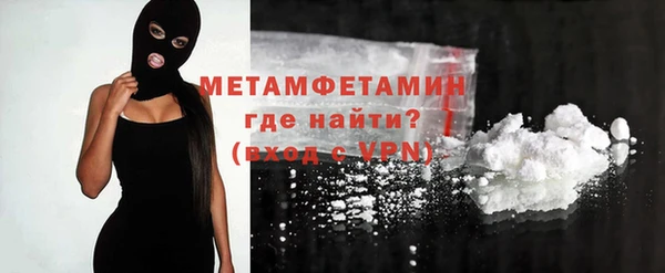 ECSTASY Волоколамск