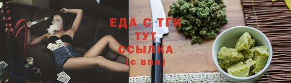 герыч Бронницы