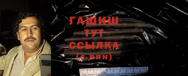 прущие грибы Володарск