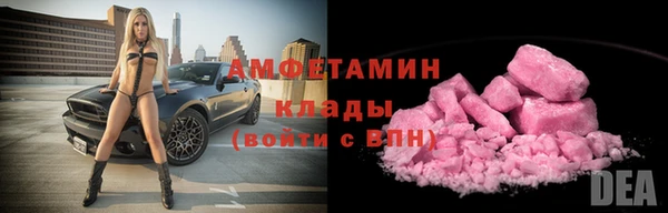 хмурый Волосово