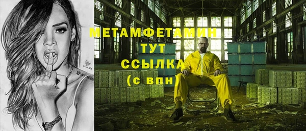 хмурый Волосово