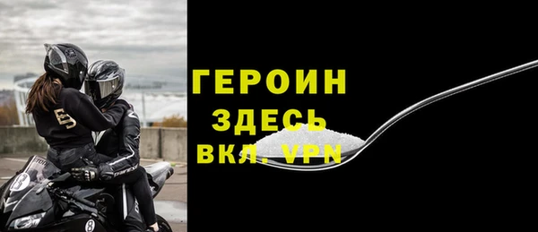 герыч Бронницы