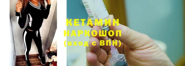 ECSTASY Волоколамск