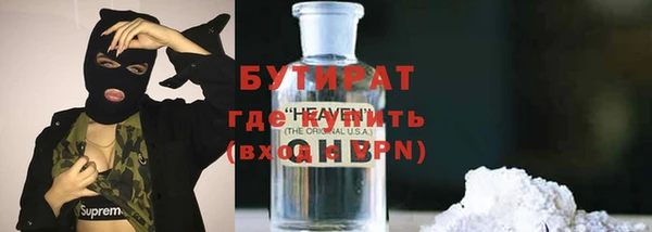 прущие грибы Володарск