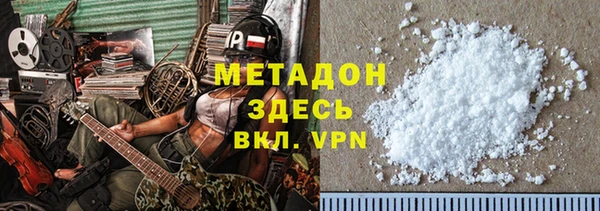 ECSTASY Волоколамск