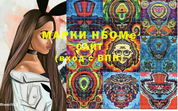 прущая мука Бугульма