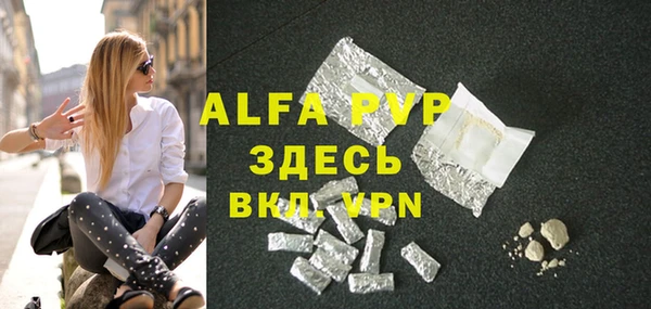 прущая мука Бугульма