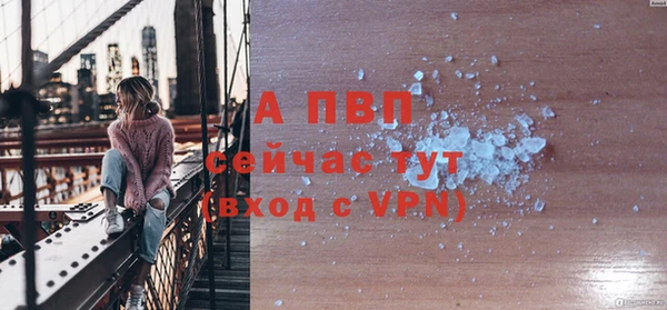 хмурый Волосово