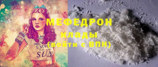 ECSTASY Волоколамск