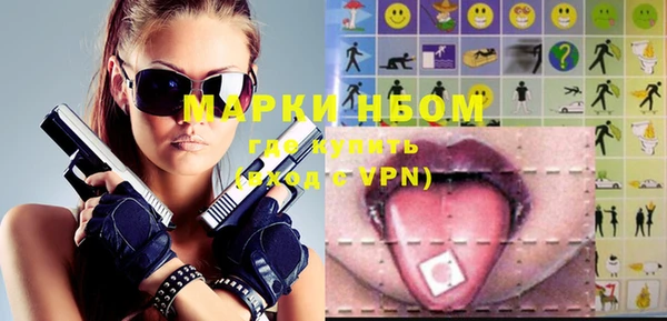 ECSTASY Волоколамск