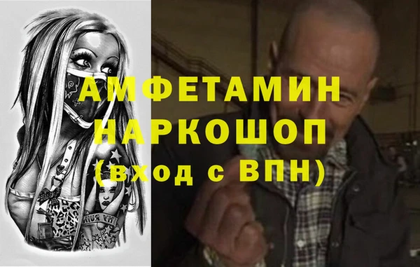 прущая мука Бугульма