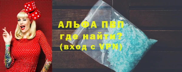 хмурый Волосово