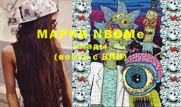 ECSTASY Волоколамск