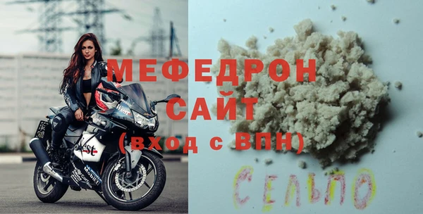 ECSTASY Волоколамск