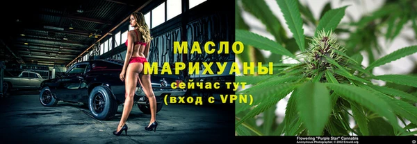 прущая мука Бугульма