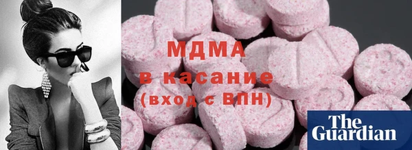 хмурый Волосово