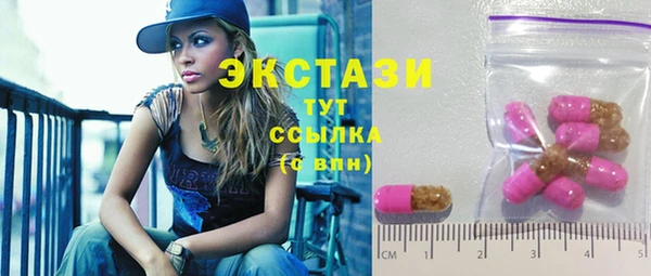ECSTASY Волоколамск