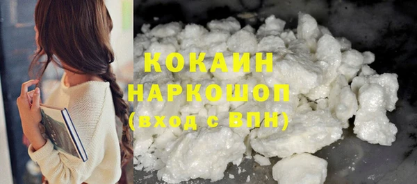хмурый Волосово