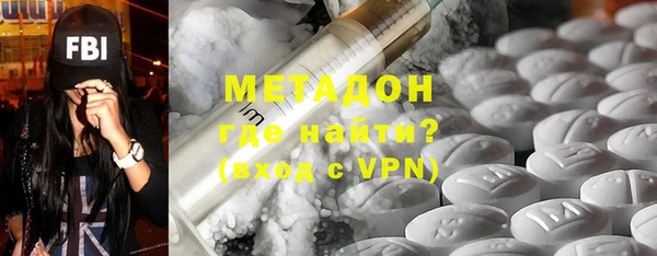 ECSTASY Волоколамск