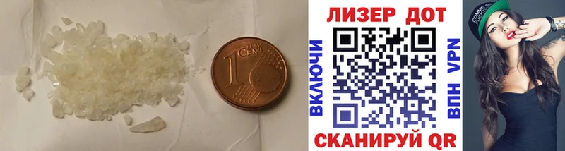 Купить  Мелеуз  Лсд 25 экстази ecstasy 