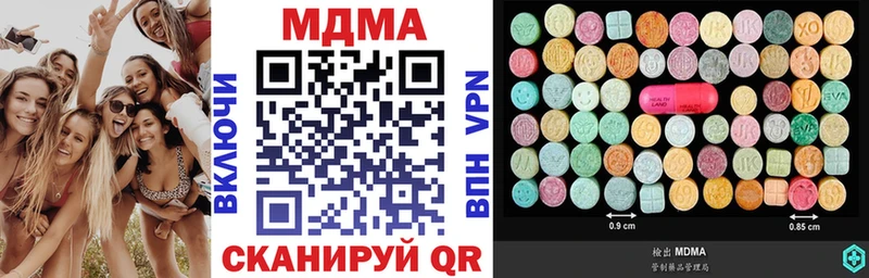 Купить  Мелеуз  МДМА VHQ 