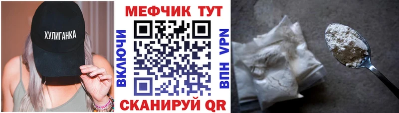 Купить где  Мелеуз  МЯУ-МЯУ mephedrone 