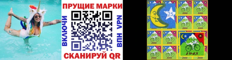 Купить где  Мелеуз  Марки N-bome 1,5мг 