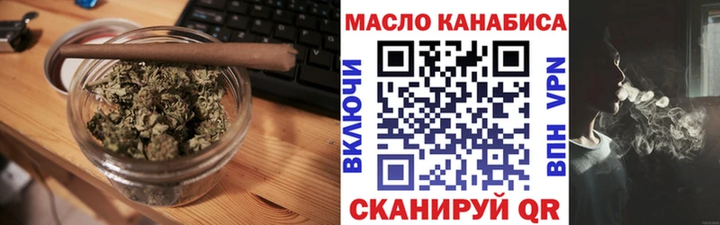 Купить Мелеуз ТГК жижа