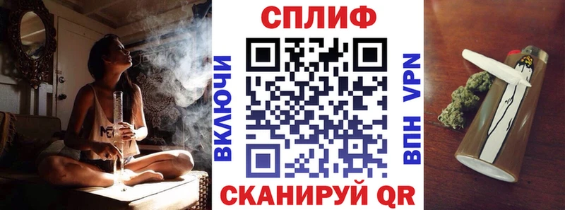 Марихуана THC 21%  Купить где  Мелеуз 